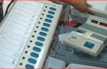 Election 2024 result : EVM का पहला रुझान, पूर्व मुख्य मंत्री के गढ़ में बीजेपी पिछड़ी