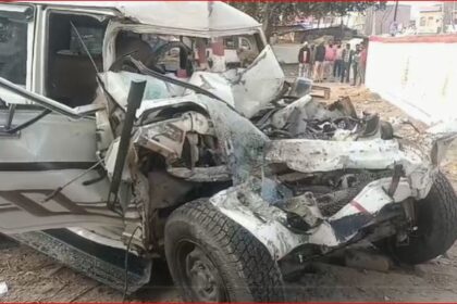 Accident News : बस से टकराई बोलेरो, 5 लोगों की घटनास्थल पर ही मौत