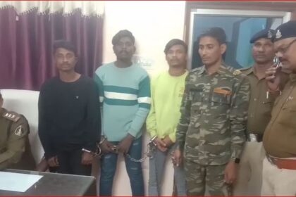 CG NEWS : सहायक आरक्षक से लूटपाट कर चाकू मारने वाले तीन आरोपियों को पुलिस ने किया गिरफ्तार