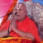 BIG NEWS : रामकथा में जगद्गुरु रामभद्राचार्य ने आरक्षण बंद कराने को लेकर कई बाते कही