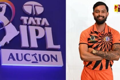 IPL 2025 Ajay Mandal:  छत्तीसगढ़ के अजय मंडल पर हुई पैसों की बारिश, दिल्ली कैपिटल्स ने 30 लाख रुपए में ख़रीदा 