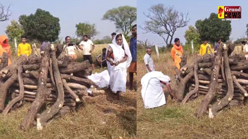 Chhattisgarh : चाचा के अंतिम संस्कार के लिए भतीजे ने की एक लाख की डिमांड: फिर पत्नी ने दी पति को मुखाग्नि, देखते ही छलक पड़े आंखों से आंसू, 