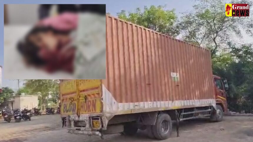 CG ACCIDENT BREAKING : रफ्तार का कहर: मॉर्निग वॉक पर निकले 3 महिलाओं को कंटेनर ने मारी ठोकर, एक की मौत