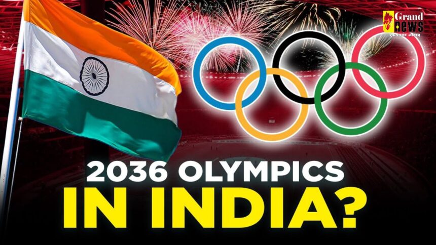 Olympics 2036: भारत ने पेश की 2036 ओलंपिक के आयोजन की दावेदारी, IOC संघ को लिखा पत्र