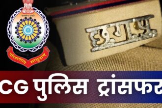 CG POLICE TRANSFER : SP ने 7 पुलिसकर्मियों का किया ट्रांसफर, देखें लिस्ट 