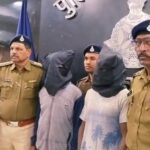 Crime News: पत्नी ने जीजा के साथ मिलकर की पति की हत्या, पुलिस ने 48 घंटे में किया पर्दाफाश