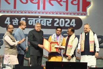 CG Rajyotsav-2024: उप राष्ट्रपति जगदीप धनखड़ ने छत्तीसगढ़ के 36 अलंकरण से विभूतियों और संस्थाओं को किया सम्मानित