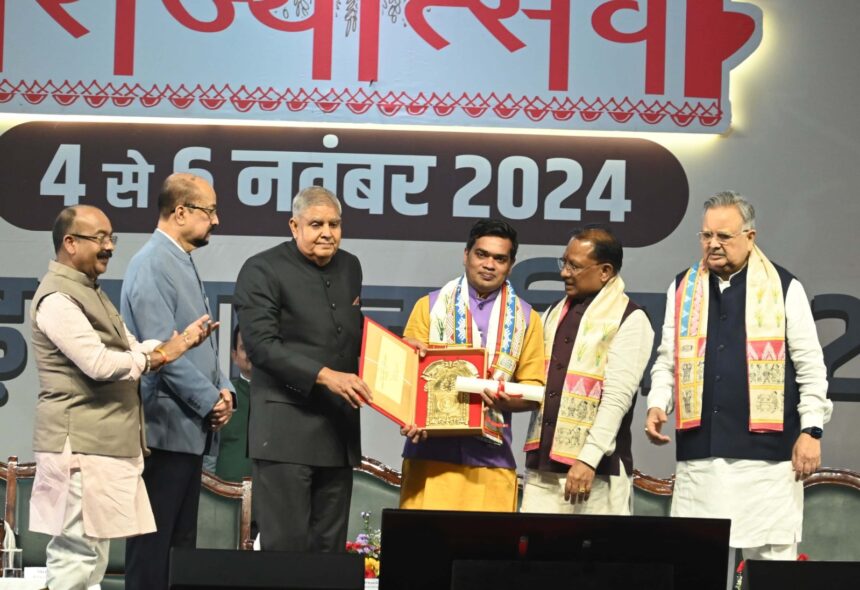 CG Rajyotsav-2024: उप राष्ट्रपति जगदीप धनखड़ ने छत्तीसगढ़ के 36 अलंकरण से विभूतियों और संस्थाओं को किया सम्मानित