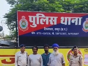 RAIPUR CRIME NEWS : नशे के खिलाफ राजधानी पुलिस की बड़ी कार्रवाई, भारी मात्रा में अफीम के साथ तीन आरोपी गिरफ्तार 