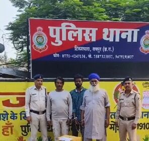 RAIPUR CRIME NEWS : नशे के खिलाफ राजधानी पुलिस की बड़ी कार्रवाई, भारी मात्रा में अफीम के साथ तीन आरोपी गिरफ्तार 