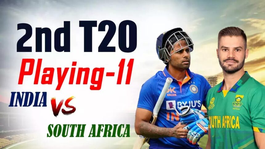 IND vs SA 2nd T20: दूसरे मुकाबले में बदल जाएंगे दोनों टीमों की प्लेइंग 11, देखें पिच रिपोर्ट और मैच प्रिडिक्शन