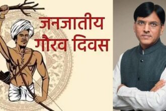 Tribal Pride Day Celebration : जनजातीय गौरव दिवस समारोह: छत्तीसगढ़ में पदयात्रा करेंगे केंद्रीय मंत्री डॉ. मनसुख मांडविया