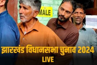 Jharkhand Assembly Election 2024 : झारखंड की 43 सीटों पर तीन बजे तक 59.28 फीसदी से अधिक मतदान 