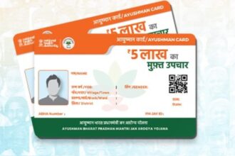 Ayushman Card : राजधानी के इन 24 केंद्रों में बनाए जाएंगे आयुष्मान कार्ड