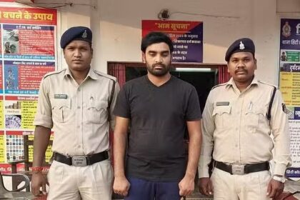 CG CRIME NEWS : रेलवे स्टेशन में हुई मुलाकात के बाद फोन पर चलती रही बात, अब दुष्कर्म के आरोप में आरोपी गिरफ्तार 