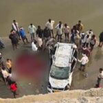 ACCIDENT NEWS : गूगल मैप से भटक कर निर्माणाधीन पूल पर चढ़ी तेज रफ्तार कार, नीचे गिरने से तीन लोगों की मौत 