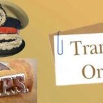 CG IPS TRANSFER : चार आईपीएस अफसरों के तबादले, इस जिले के बदले गए एसपी, देखें किन्हे कहां की मिली नई जिम्मेदारी 