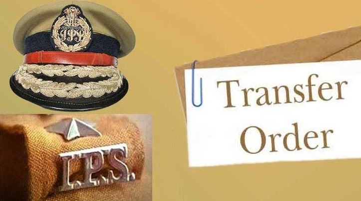 CG IPS TRANSFER : चार आईपीएस अफसरों के तबादले, इस जिले के बदले गए एसपी, देखें किन्हे कहां की मिली नई जिम्मेदारी 