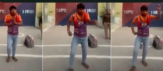 VIRAL VIDEO : रिहाई की कैदी को हुई इतनी खुशी, जेल गेट पर ही करने लगा ब्रेक डांस, देखें वीडियो