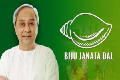 BREAKING :  BJD दल ने अदाणी समूह के साथ बिजली खरीद समझौतों से संबंधित रिपोर्टों का किया खंडन, जानें पूरा मामला 