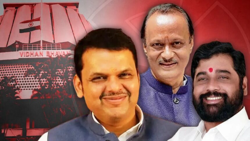 Maharashtra Election Results 2024 : महाराष्ट्र 'महायुति' की बंपर जीत, 288 में से 234 सीटों पर जमाया कब्जा