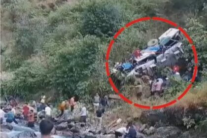 Accident News : 200 फिट की गहराई में गिरी यात्री बस, 15 लोगों की हुई मौत