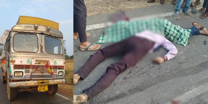 CG ACCIDENT NEWS : तेज रफ्तार ट्रक की चपेट में आने से बाइक सवार तीन युवकों की मौत 