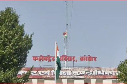 CG Breaking : नगरीय निकाय चुनाव की आरक्षण प्रक्रिया स्थगित, कलेक्टर ने जारी की सुचना