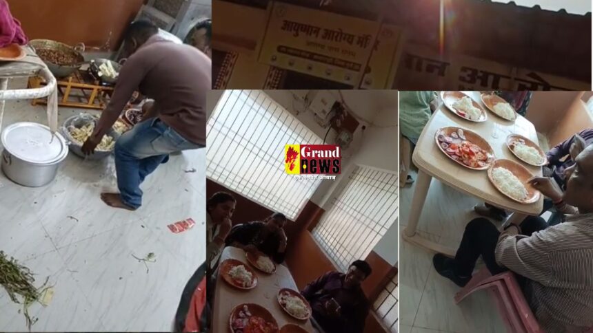 CG Viral Video : सरकारी अस्पताल में इलाज छोड़ मुर्गा पार्टी कर रहे थे डॉक्टर और मेडिकल स्टॉफ, देखें वीडियो