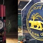 BIG BREAKING : RBI को आया धमकी भरा ई-मेल, बम से उड़ाने की धमकी, जांच में जुटी पुलिस 