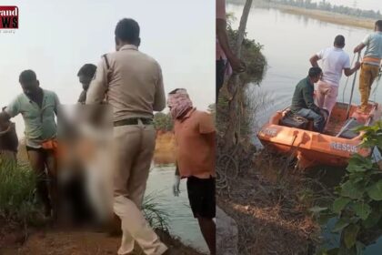 CG CRIME : चरित्र संदेह को लेकर पति ने पत्नी को उतारा मौत के घाट, फिर बांध में फेंका शव, पढ़िए वारदात की पूरी कहानी 