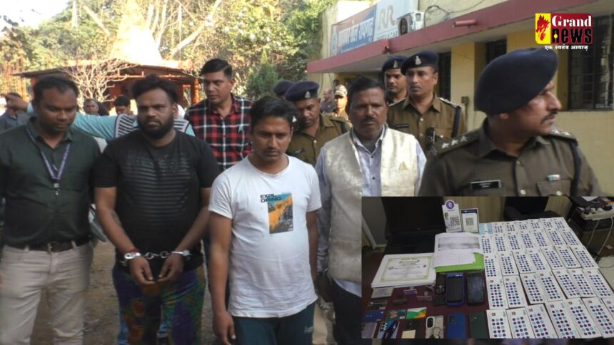 CG CRIME : ट्रेडिंग स्कैम के तीन शातिर आरोपियों को पुलिस ने धरदबोचा, छत्तीसगढ़ समेत 6 राज्यों में की 13 करोड़ की ठगी