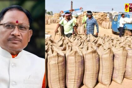 CG Purchased Paddy : छत्तीसगढ़ में बना धान खरीदी में नया कीर्तिमान : 149.25 लाख मीट्रिक टन धान की हुई खरीदी, महासमुंद राज्य में पहले नंबर पर