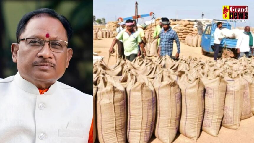 CG purchased paddy : छत्तीसगढ़ में अब तक 86.42 लाख मीट्रिक टन धान की हुई खरीदी, किसानों को 19 हजार 415 करोड़ रूपए का भुगतान