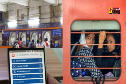 Train Ticket: रेल यात्रियों के लिए बड़ी राहत: टिकट बुक हो जाने के बाद बदला जा सकता है ट्रेन टिकट का नाम और यात्रा की तारीख