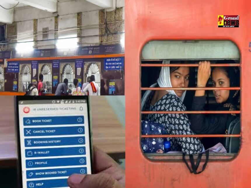 Train Ticket: रेल यात्रियों के लिए बड़ी राहत: टिकट बुक हो जाने के बाद बदला जा सकता है ट्रेन टिकट का नाम और यात्रा की तारीख