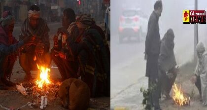 CG Weather Update: अगले दो दिनों में और बढ़ेगी ठंड, तापमान में तीन डिग्री गिरावट होने की संभावना