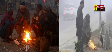 CG Weather Update: अगले दो दिनों में और बढ़ेगी ठंड, तापमान में तीन डिग्री गिरावट होने की संभावना