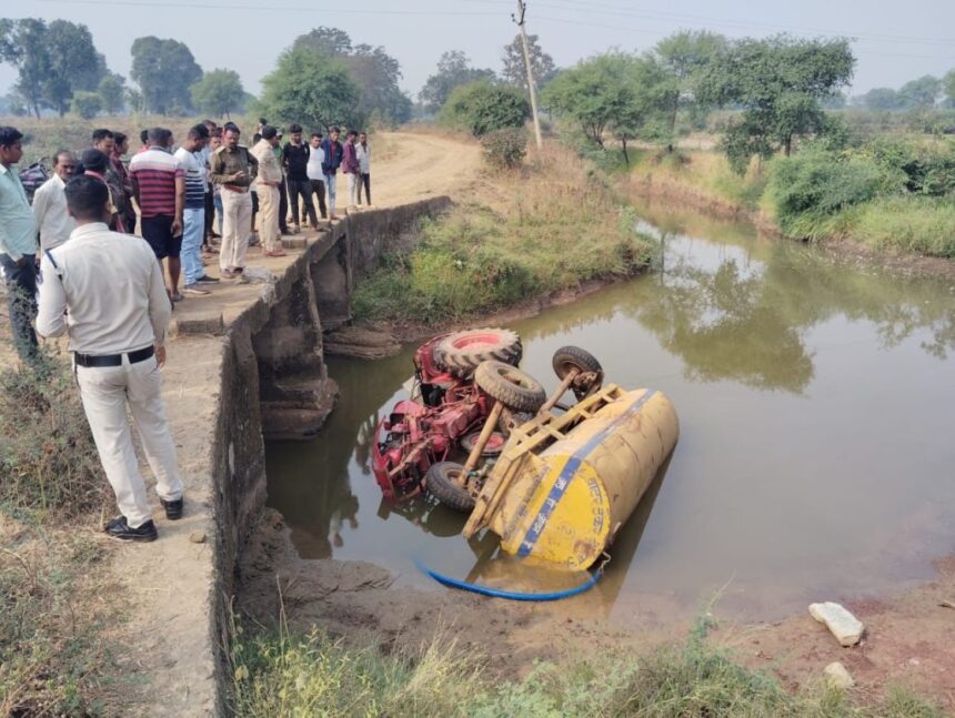 CG NEWS : अनियंत्रित होकर नदी में गिरा पानी टैंकर, दबने से चालक की मौत 