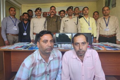 CG CRIME NEWS : शेयर ट्रेडिंग में मुनाफा के नाम पर ठगी करने वाले दो ठग गिरफ्तार, आरोपियों के खातों में 175 करोड़ रुपये से अधिक का ट्रांजेक्शन, जानिए पूरा मामला 