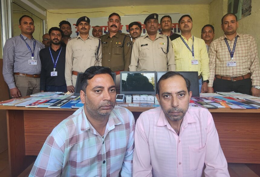 CG CRIME NEWS : शेयर ट्रेडिंग में मुनाफा के नाम पर ठगी करने वाले दो ठग गिरफ्तार, आरोपियों के खातों में 175 करोड़ रुपये से अधिक का ट्रांजेक्शन, जानिए पूरा मामला 