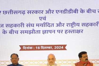 GRAND NEWS : किसानों की आय होगी दोगुनी ! प्रदेश में डेयरी और वन उपज विकास के लिए हुआ ऐतिहासिक समझौता, अमित शाह ने छत्तीसगढ़ को लेकर कह दी यह बड़ी बात 