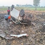 CG Accident News : सगाई से लौटते वक्त पलटी कार, एक युवक की हुई मौत, पूरे गांव में पसरा मातम