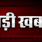 CG NEWS : शिक्षा विभाग का एक्शन, 10 साल से गायब प्रधान पाठक को निकाला, 2 सहायक शिक्षक बर्खास्त, अभद्र शब्दों का प्रयोग करने वाला शिक्षक भी निलंबित 