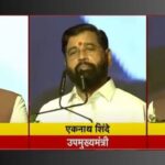 Maharashtra CM Oath : देवेंद्र फडणवीस ने ली CM पद की शपथ, शिंदे और अजित पवार बने उप मुख्यमंत्री 