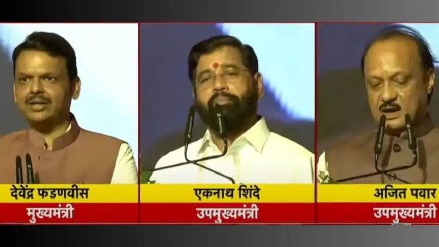 Maharashtra CM Oath : देवेंद्र फडणवीस ने ली CM पद की शपथ, शिंदे और अजित पवार बने उप मुख्यमंत्री 