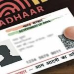  Aadhaar Card : आपके आधार कार्ड का कहां और किसने किया मिसयूज, इस ट्रिक से तुरंत हो जाएगा खुलासा