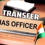 IAS TRANSFER BREAKING: 15 IAS अधिकारियों का हुआ ट्रांसफर, अरुण कुमार परमार बने CM डॉ. मोहन यादव के उप सचिव, के सी गुप्ता होंगे  राज्यपाल के अपर मुख्य सचिव, देखें लिस्ट 