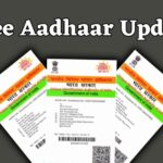 Free Aadhaar Update : काम की खबर: फ्री में आधार अपडेट करने की तारीख बढ़ी, जानिए कब तक करवा सकेंगे अपडेट