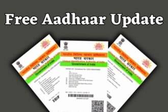 Free Aadhaar Update : काम की खबर: फ्री में आधार अपडेट करने की तारीख बढ़ी, जानिए कब तक करवा सकेंगे अपडेट